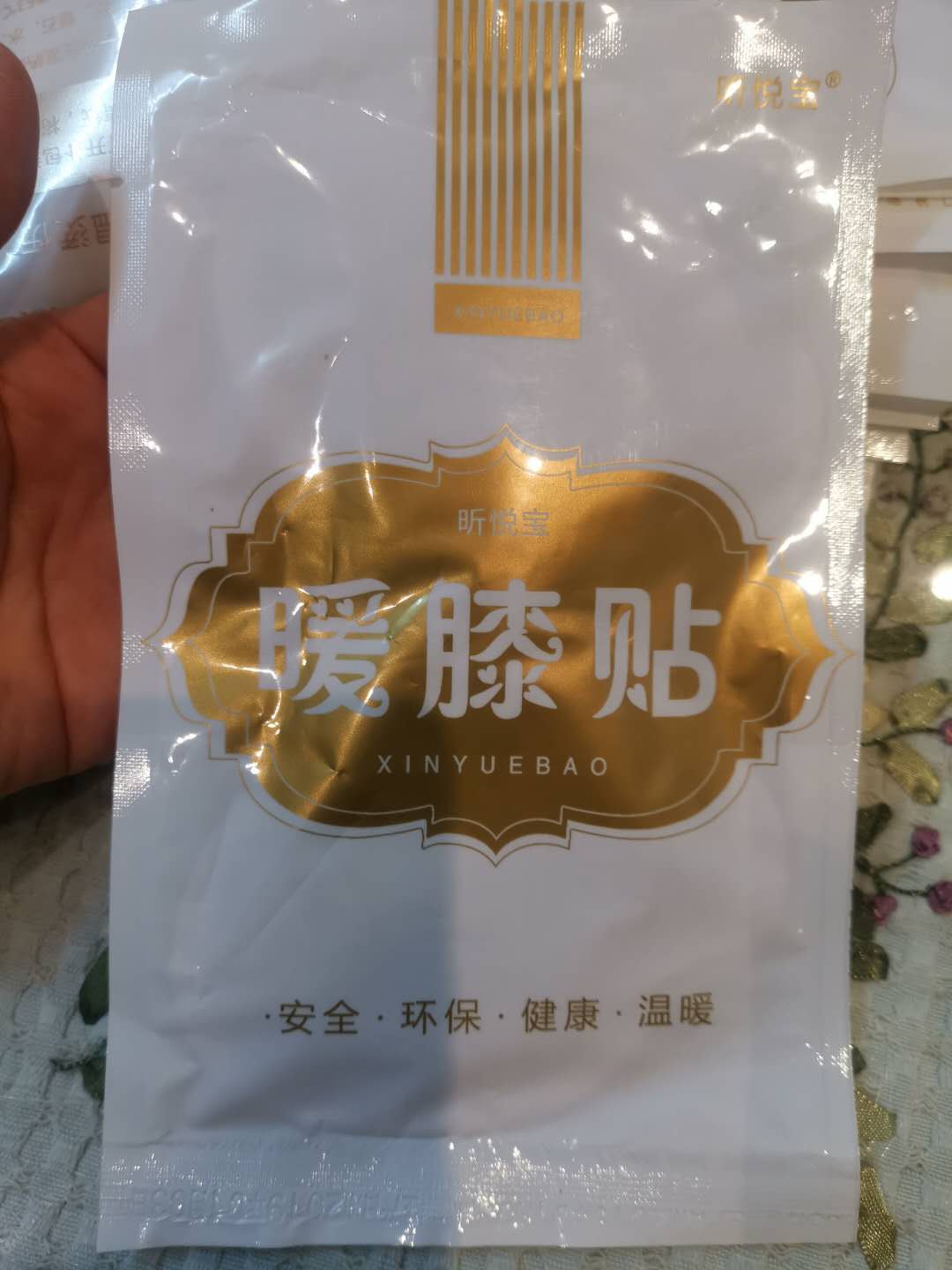 温暖过冬 暖膝贴免费试用怎么样好吗是什么品牌德国的吗，真实效果评测,第8张