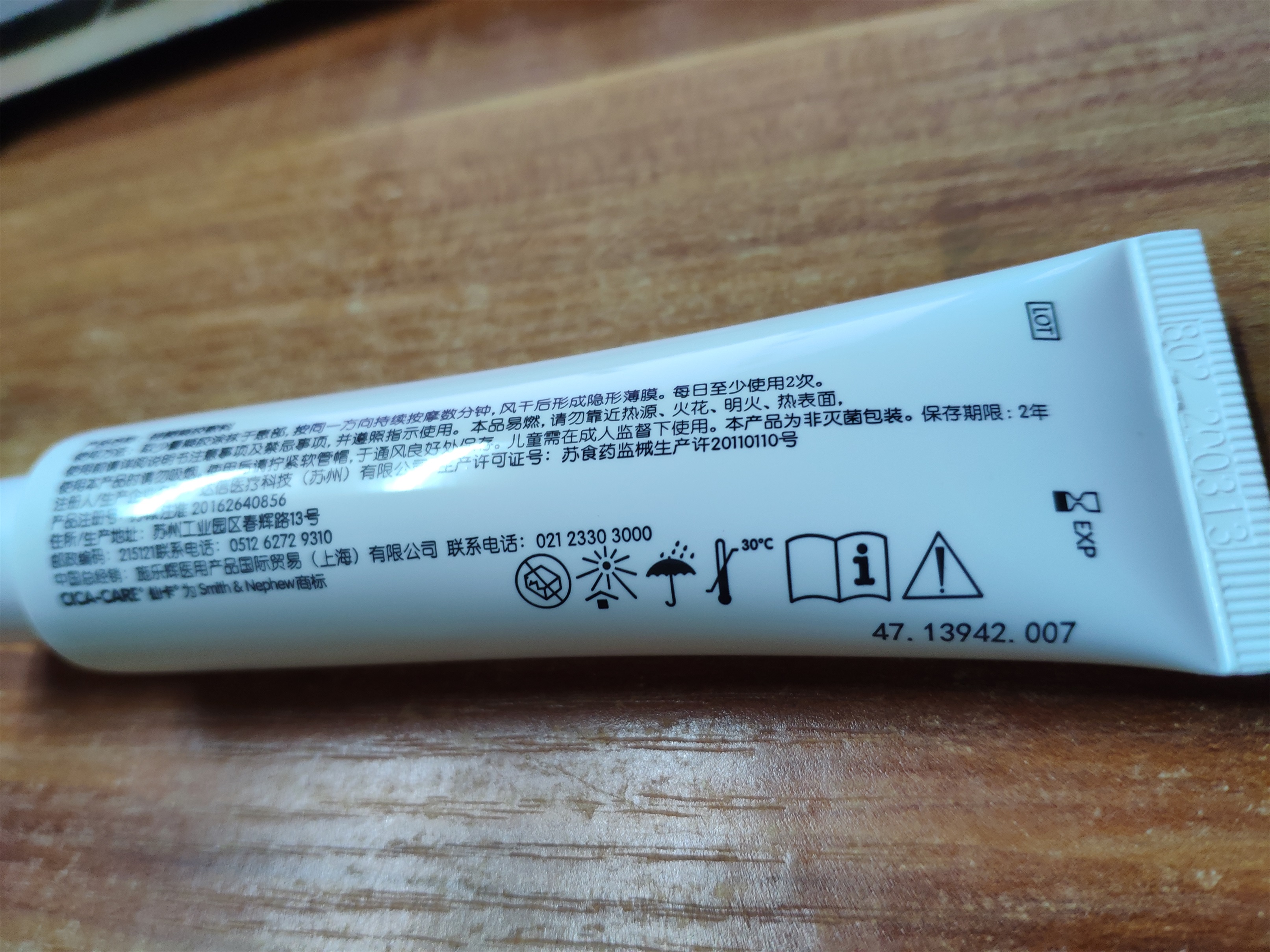 仙卡凝胶祛疤,让美丽不留遗憾怎么样,它的使用效果如何,第3张 仙卡凝胶祛疤,让美丽不留遗憾怎么样,它的使用效果如何,第3张