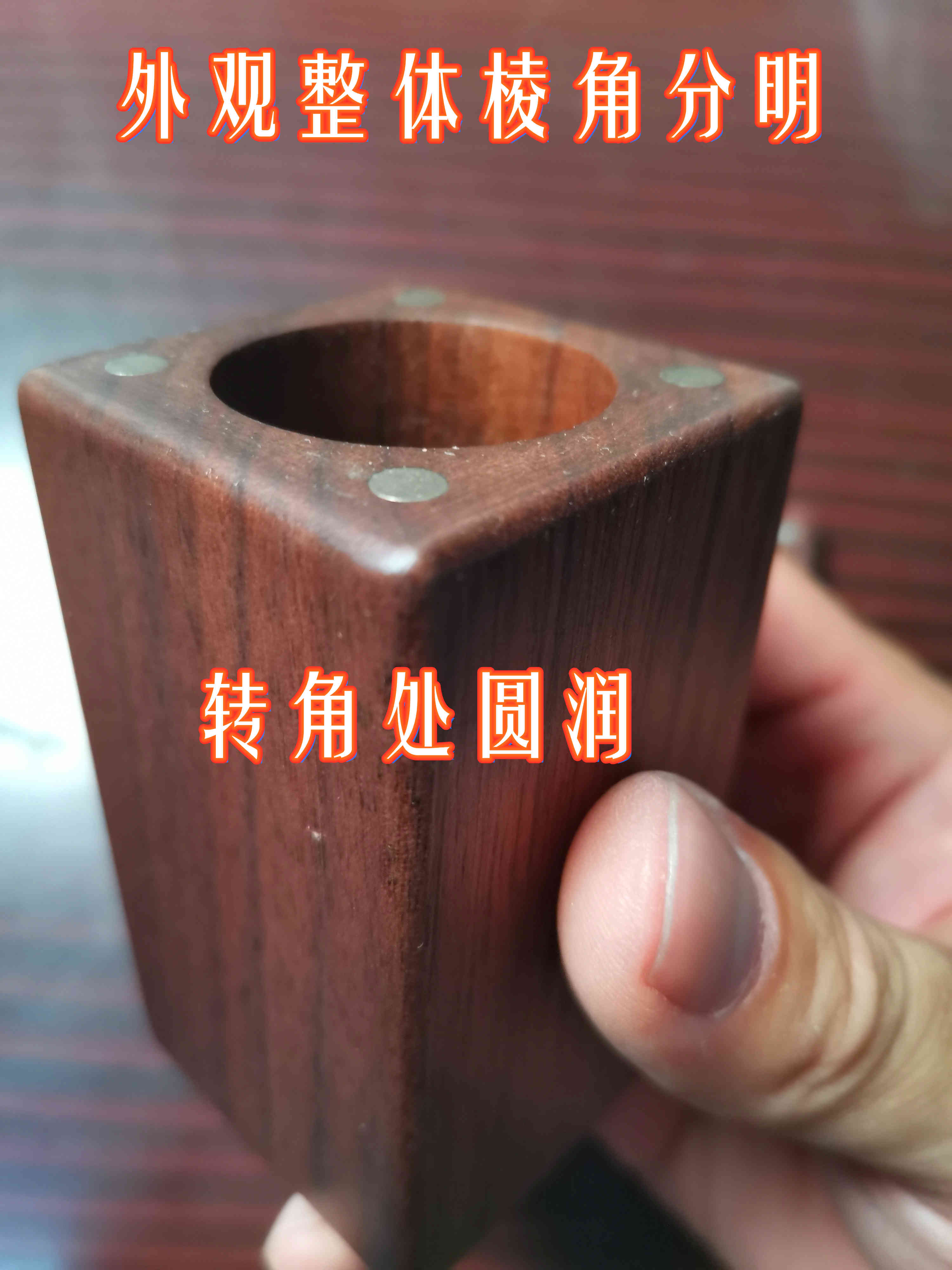胡桃木牙签筒质量怎么样是品牌吗,两大爆款使用效果评测,第9张 胡桃木牙签筒质量怎么样是品牌吗,两大爆款使用效果评测,第9张