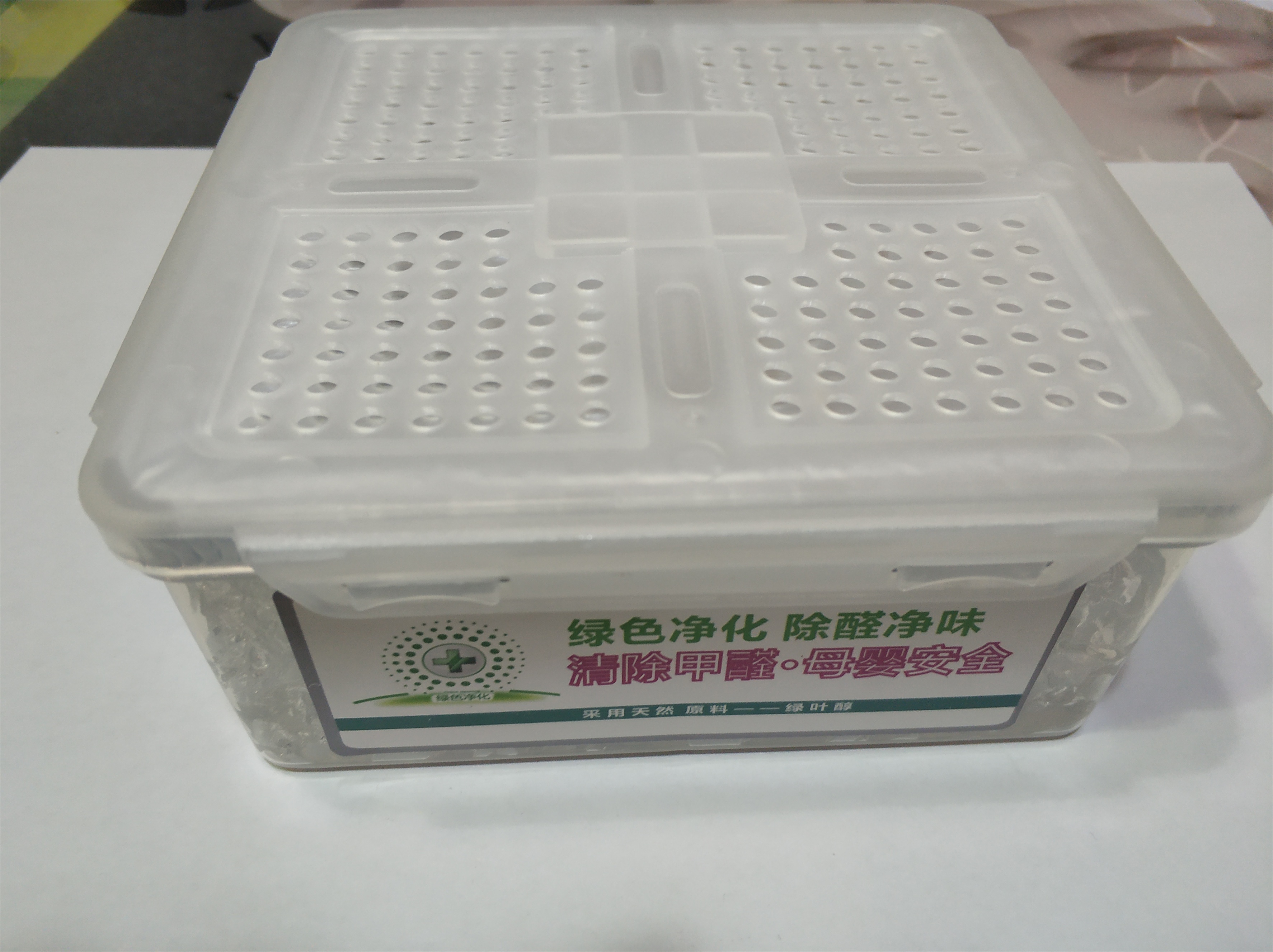 绿叶醇固体香膏杀菌除臭除异味性价比真高,真实上手体验,第3张 绿叶醇固体香膏杀菌除臭除异味性价比真高,真实上手体验,第3张