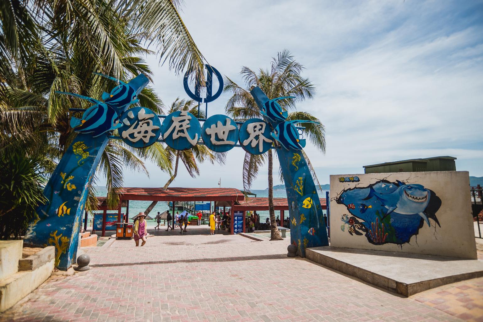 大白鲸三亚海洋探索世界