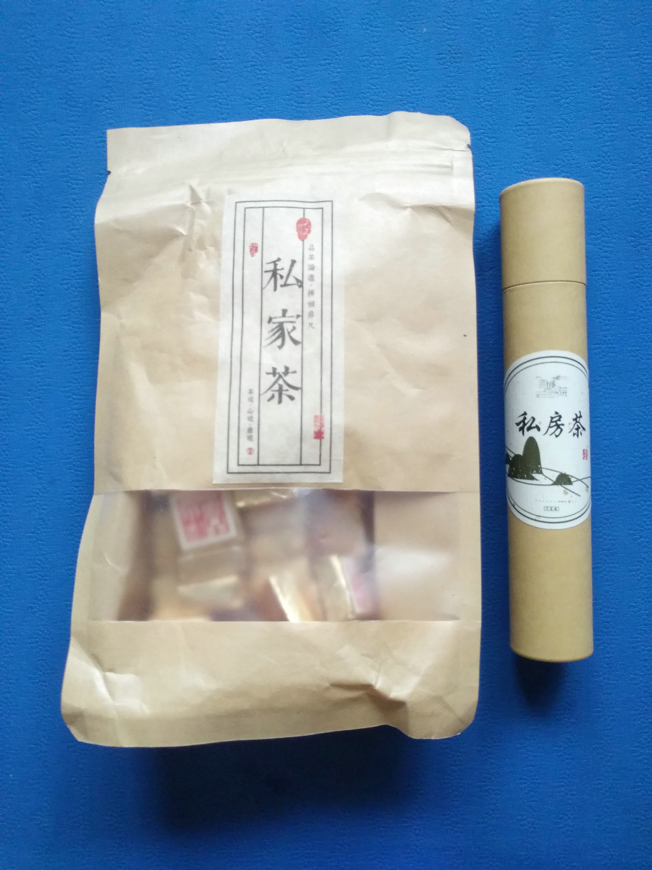 云南高山大叶种糯香普洱小沱茶怎么样？质量如何，安全吗，真实使用感受,第2张