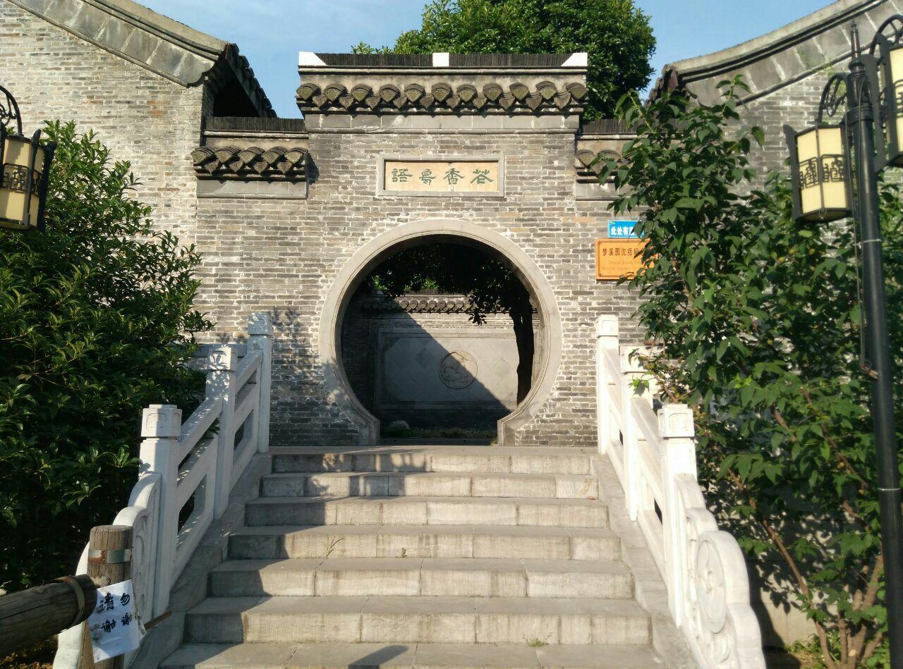 【镇江梦溪园天气预报】镇江梦溪园最新实时天气,镇江梦溪园旅游指数