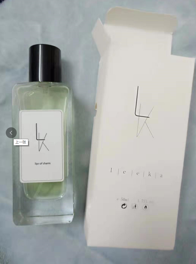 小清新香水有什么区别产品是真的吗,修正官方解答,第6张 小清新香水有什么区别产品是真的吗,修正官方解答,第6张