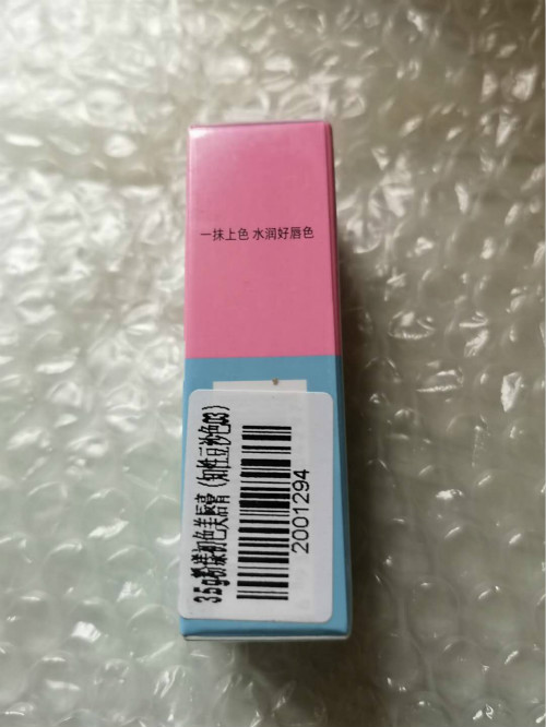 情人节送女孩子水密码哑光豆沙色口红_in榜 情人节送女孩子水密码哑光豆沙色口红