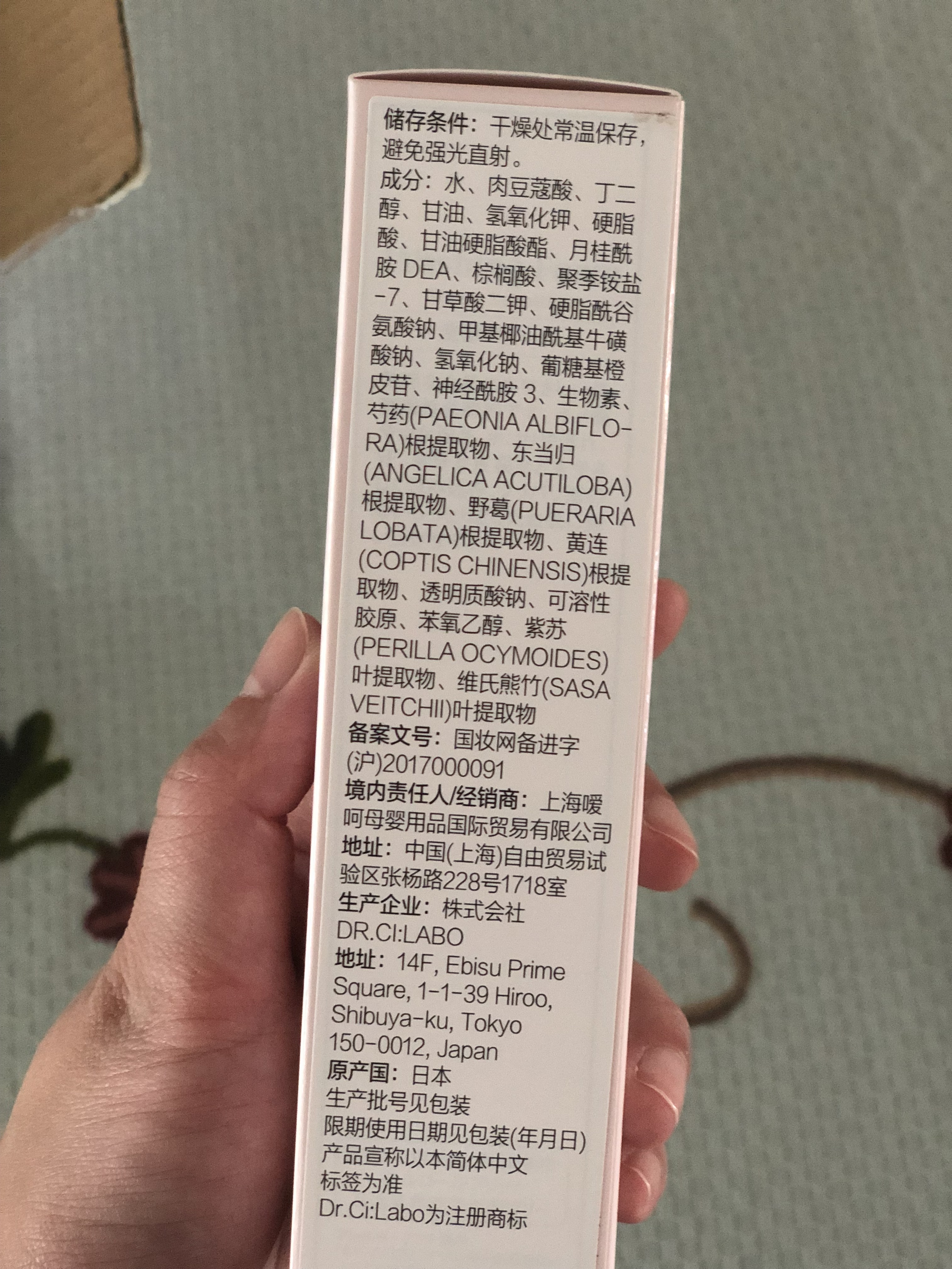 城野医生亲研洁面乳质量怎么样一个多少钱,宝妈的亲自使用感受(价格实惠),第5张 城野医生亲研洁面乳质量怎么样一个多少钱,宝妈的亲自使用感受(价格实惠),第5张