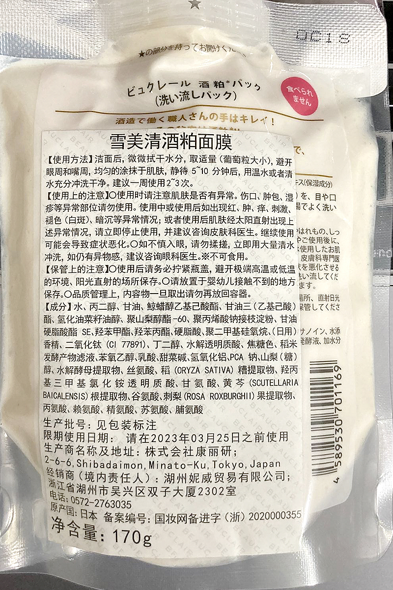 新品试用有用吗？使用效果显示,第3张