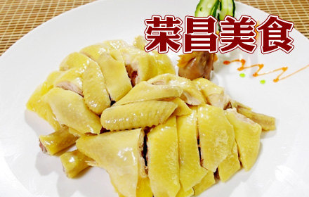 清远市清城区荣昌市场-飞猪梅州大埔东风美食美食图片