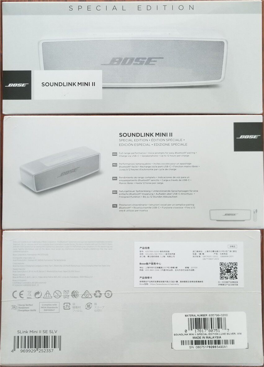 bose音响好不好?bose soundlink mini ii 蓝牙音响入手点评,是否值得