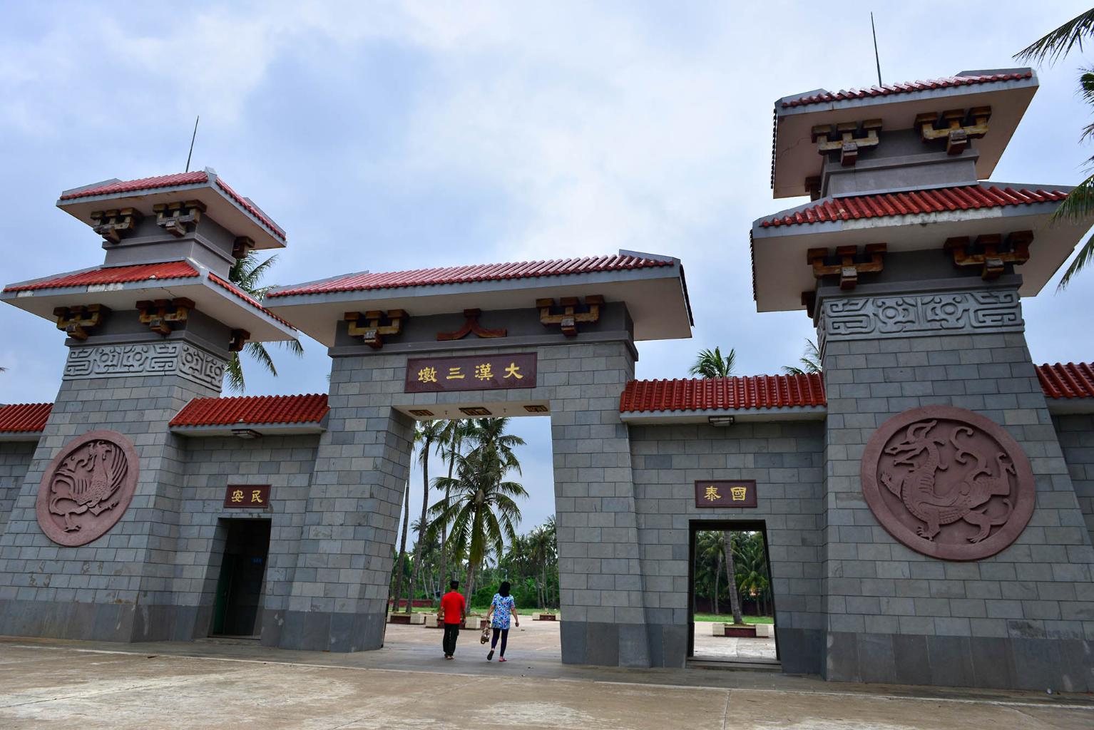 大汉三墩景区景区天气预报