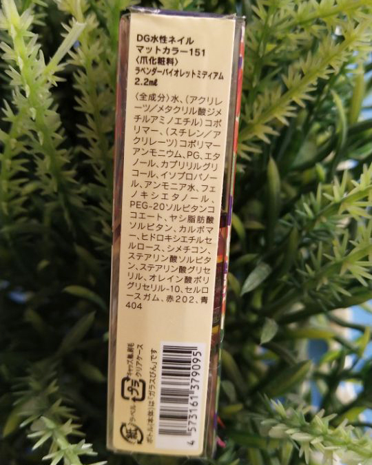 黛可拉指尖艺术怎么样有用吗,母女俩使用一个月效果对比,第6张 黛可拉指尖艺术怎么样有用吗,母女俩使用一个月效果对比,第6张