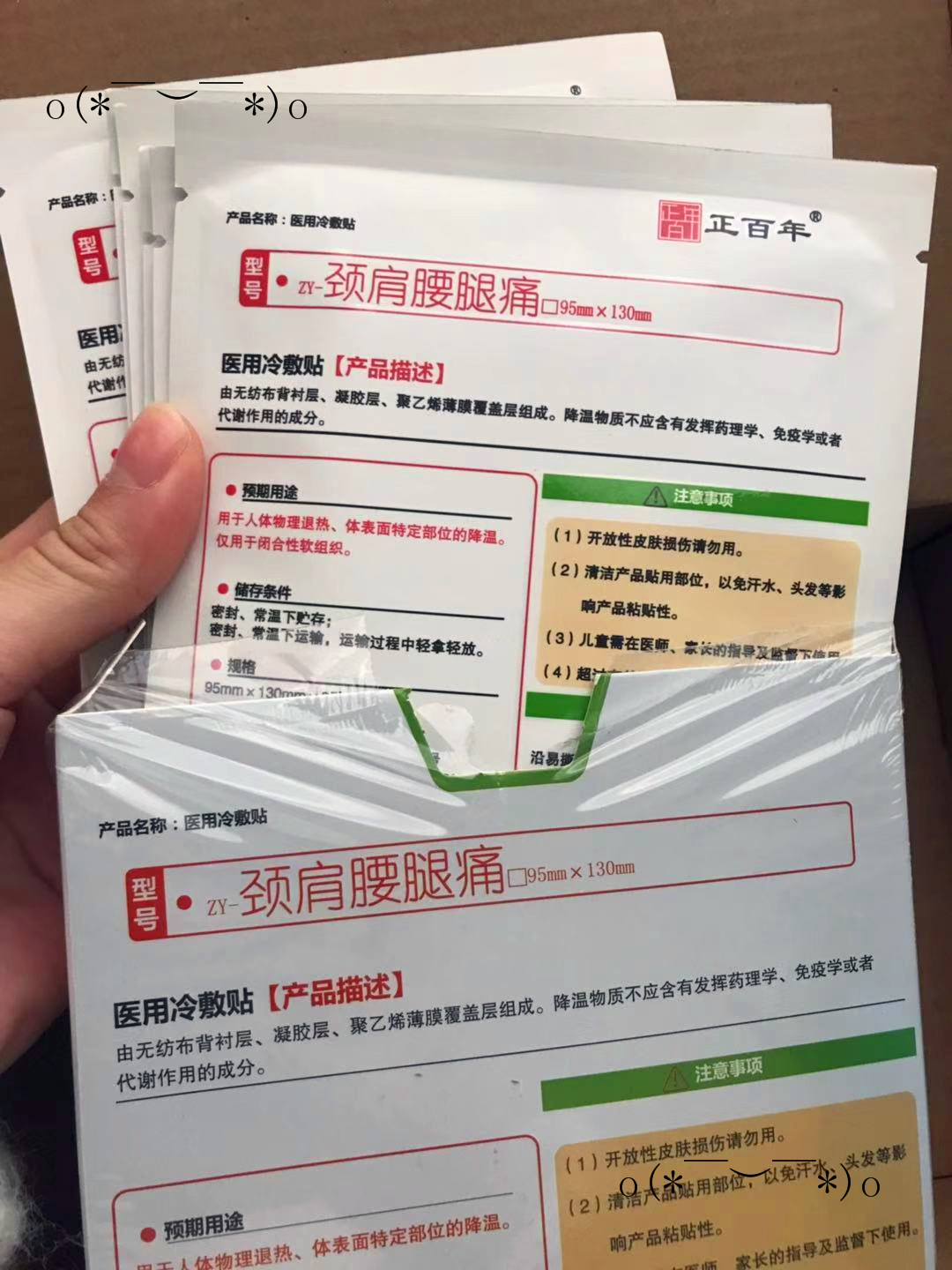 分享转发商品机会大怎么样?好用吗?亲自使用分享,第5张 分享转发商品机会大怎么样?好用吗?亲自使用分享,第5张