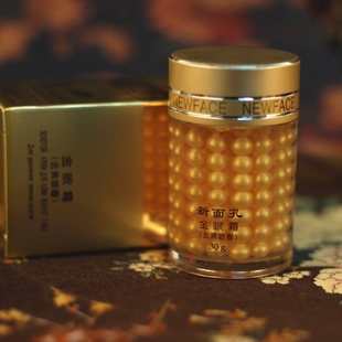 新面孔金眼霜花样游泳队指定去消眼袋去黑眼圈