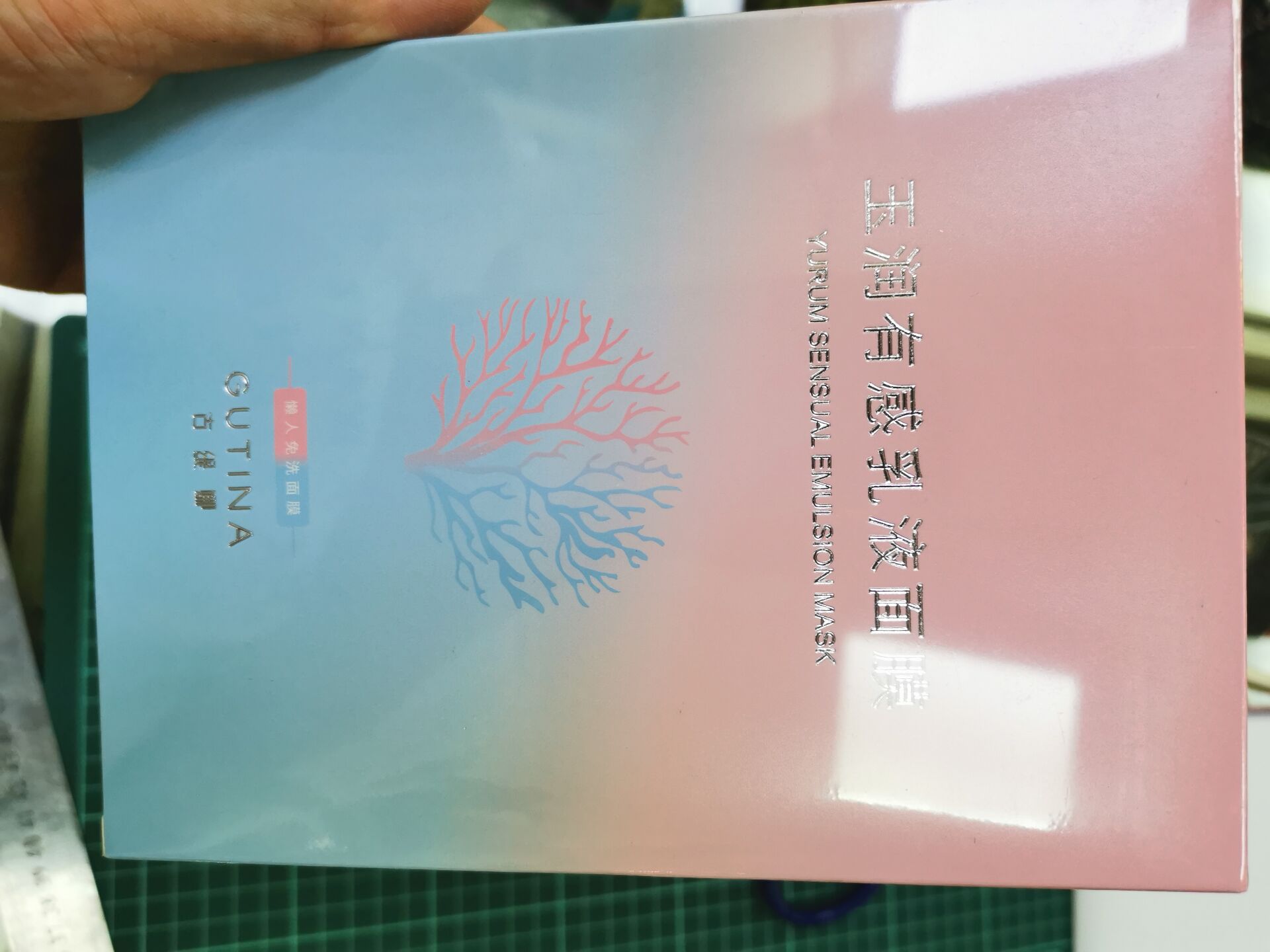 古缇娜乳液面膜懒人必备质量怎么样好不好用,一个月使用感受,第4张 古缇娜乳液面膜懒人必备质量怎么样好不好用,一个月使用感受,第4张