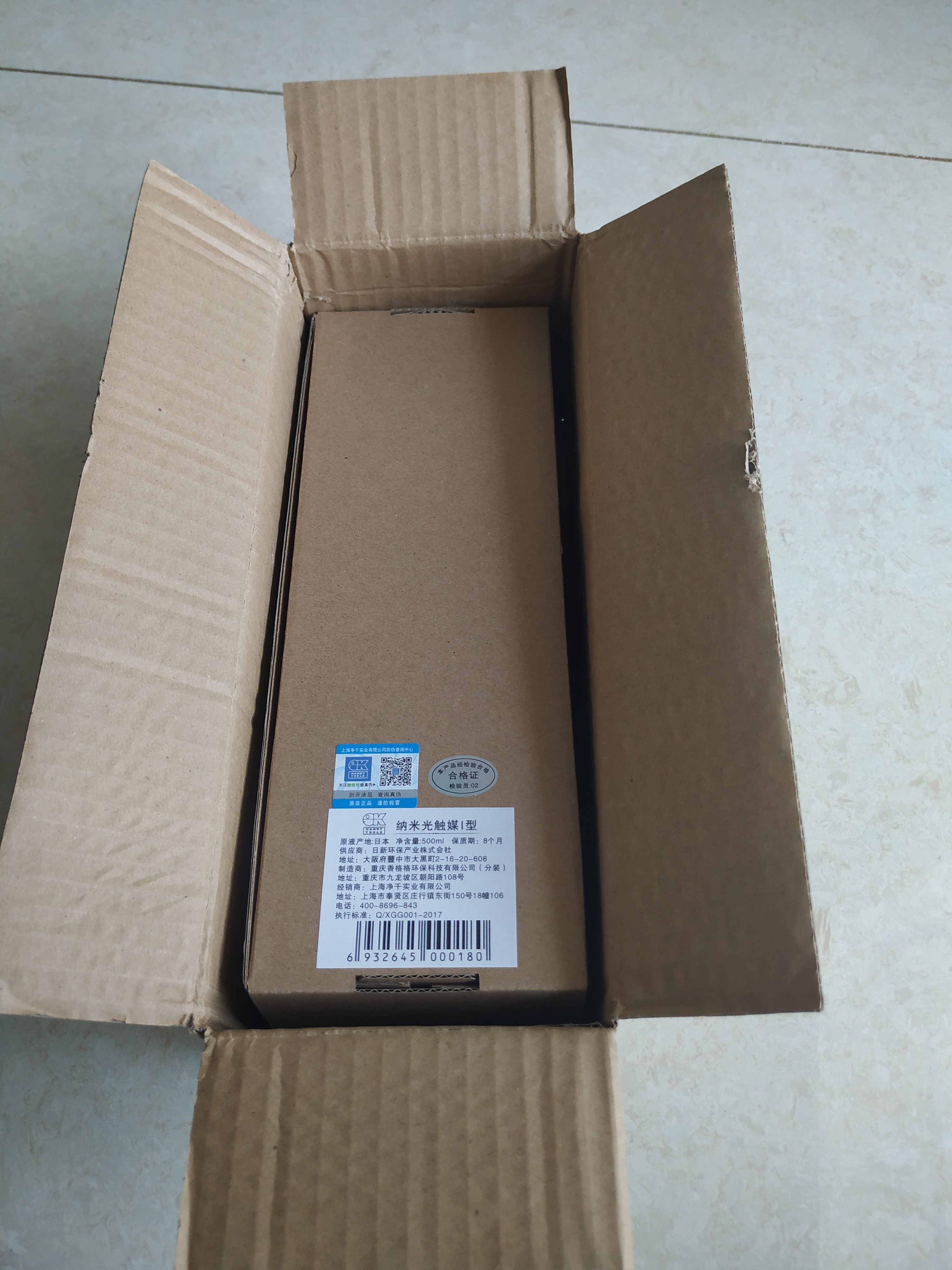 日本光触媒除甲醛怎么样好用吗？适合什么年龄_搜券