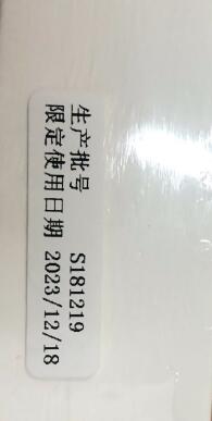 西柚遇见试用这个牌子怎么样好用吗,使用测评(网红推荐),第9张 西柚遇见试用这个牌子怎么样好用吗,使用测评(网红推荐),第9张
