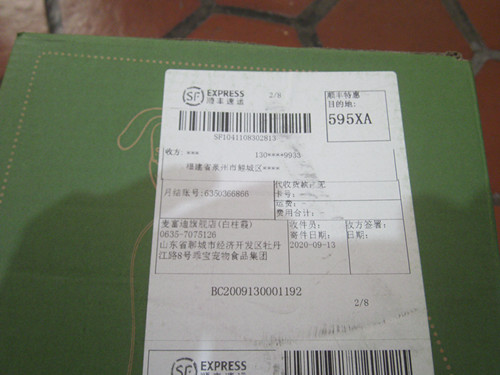 0元试用2kg鲜肉猫粮好用吗什么牌子哪个国家的,亲自使用体验(以名人之名同款),第3张 0元试用2kg鲜肉猫粮好用吗什么牌子哪个国家的,亲自使用体验(以名人之名同款),第3张