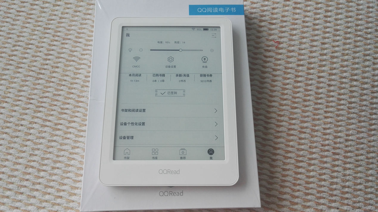 QQ阅读器 在线追连载更新好不好用,它到底怎么样,第6张 QQ阅读器 在线追连载更新好不好用,它到底怎么样,第6张