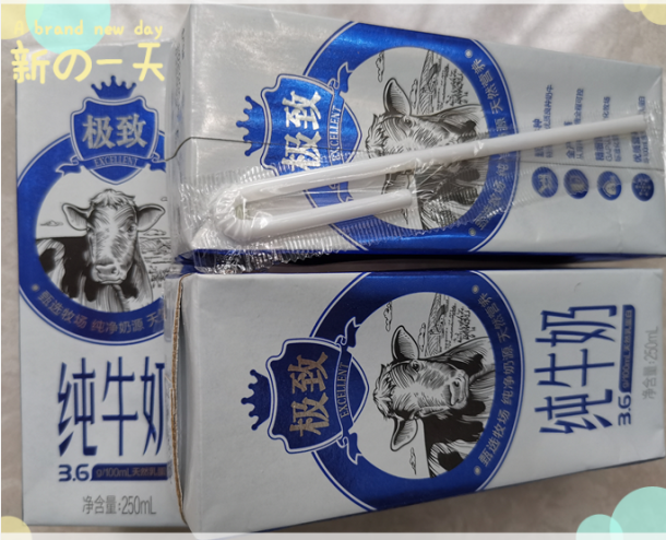 营养高蛋白 助力好身体怎么样是什么级别的,轻奢级产品使用一个月感受,第6张 营养高蛋白 助力好身体怎么样是什么级别的,轻奢级产品使用一个月感受,第6张