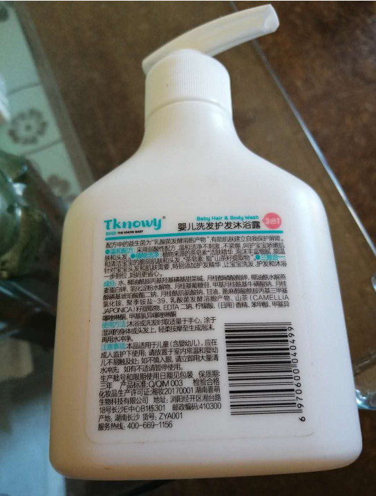 知幼儿童洗发沐浴二合一怎么样好用不多少钱,亲自上手使用分享,第3张 知幼儿童洗发沐浴二合一怎么样好用不多少钱,亲自上手使用分享,第3张
