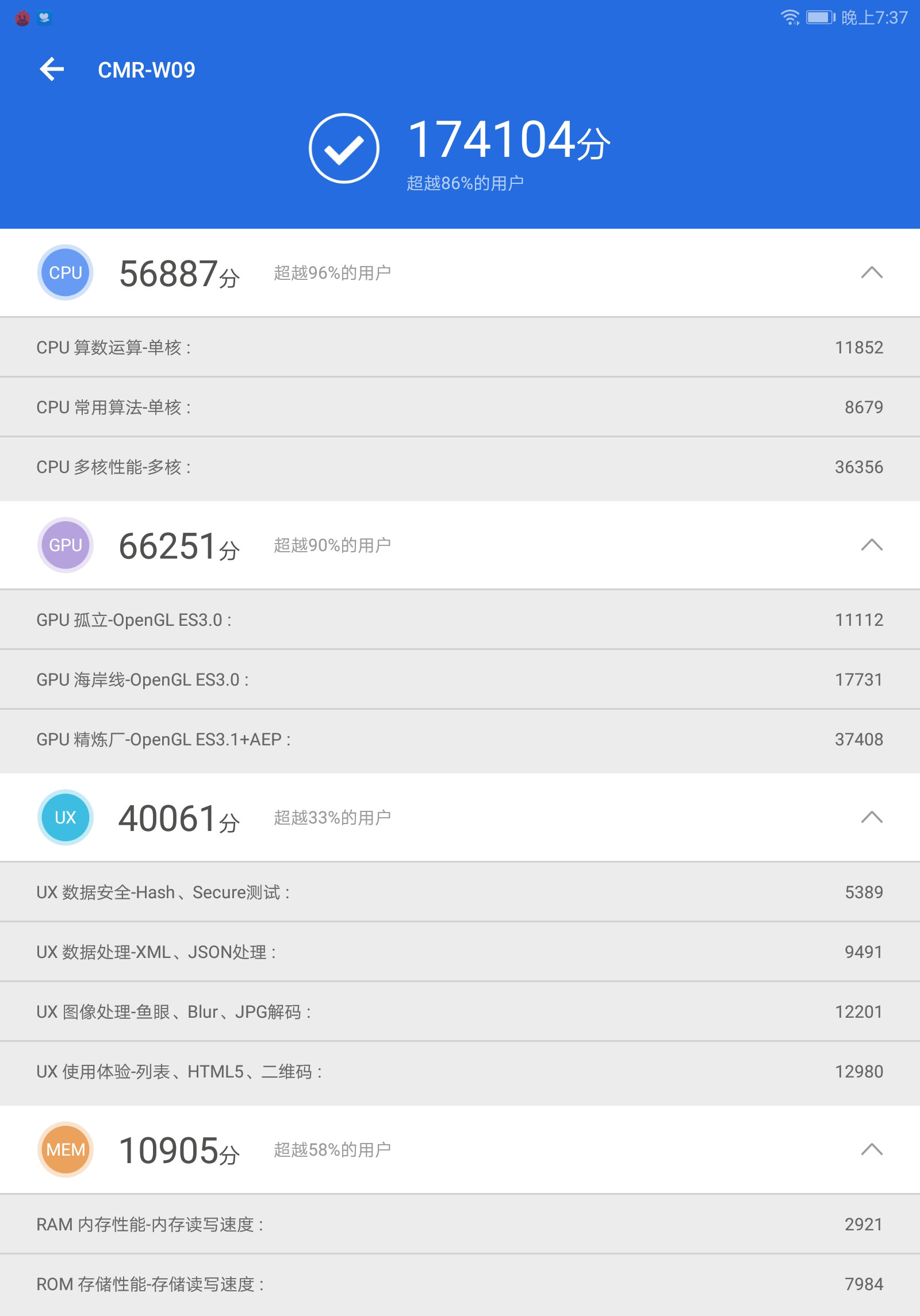 华为m5平板电脑怎么样新评测文章