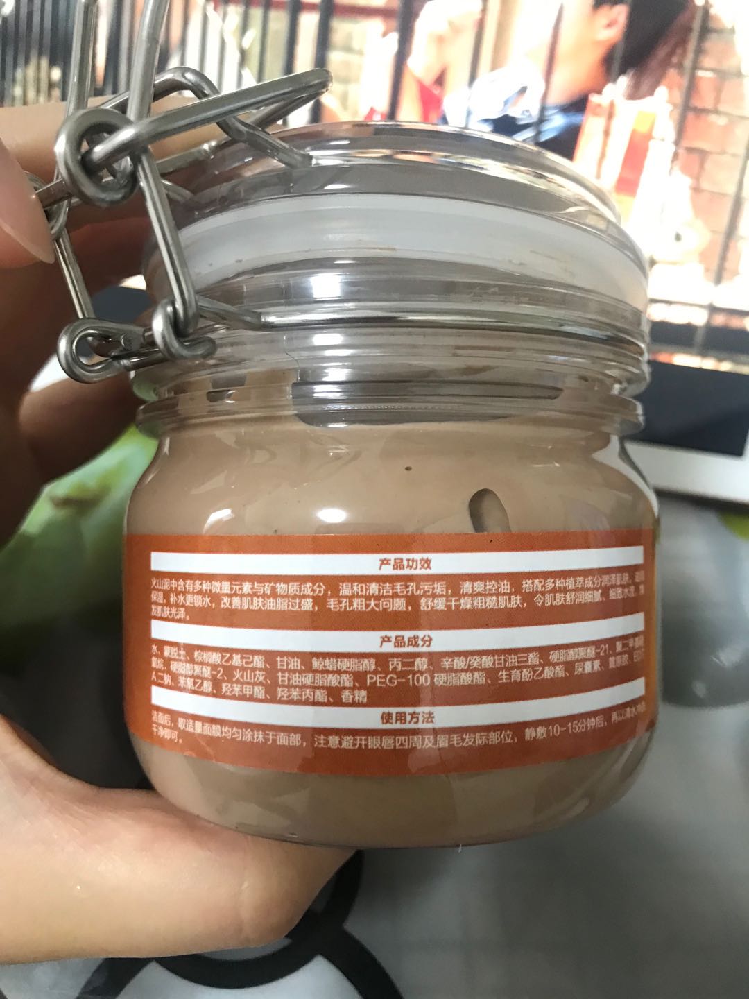 火山泥清洁面膜200g好用吗?怎么样?多少钱,使用效果揭秘,第8张 火山泥清洁面膜200g好用吗?怎么样?多少钱,使用效果揭秘,第8张