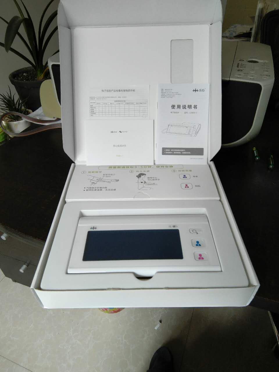 乐心充电血压计 WiFi传输为什么那么贵怎么样值得买吗,用过后才明白真的值,第2张 乐心充电血压计 WiFi传输为什么那么贵怎么样值得买吗,用过后才明白真的值,第2张