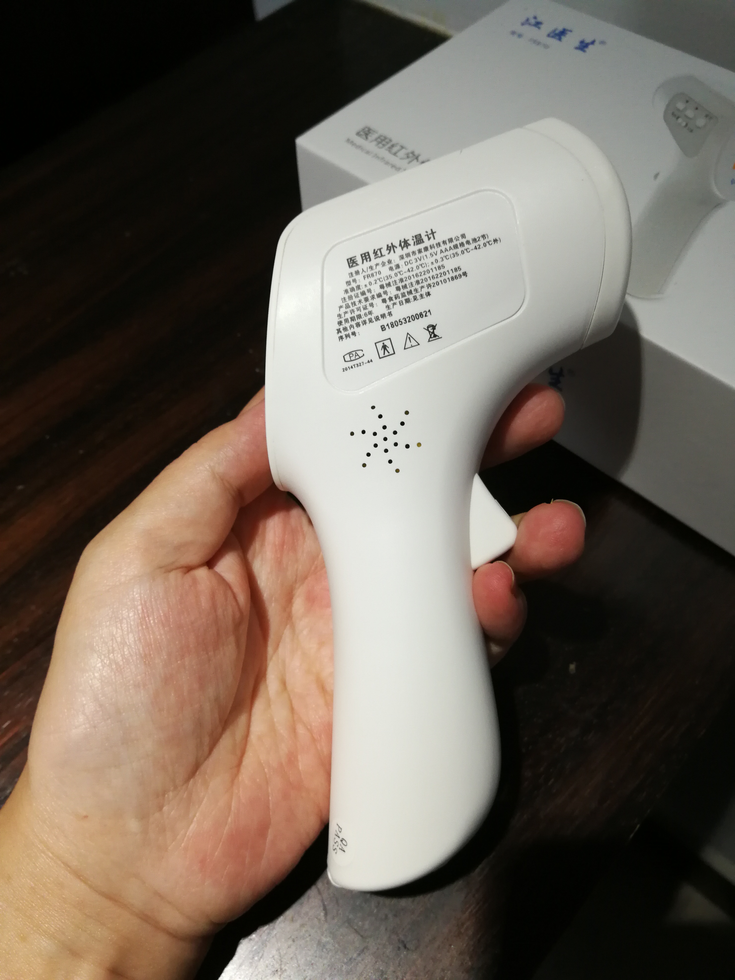 额温枪免费试用为什么那么贵怎么样值得买吗,用过后才明白真的值,第4张 额温枪免费试用为什么那么贵怎么样值得买吗,用过后才明白真的值,第4张