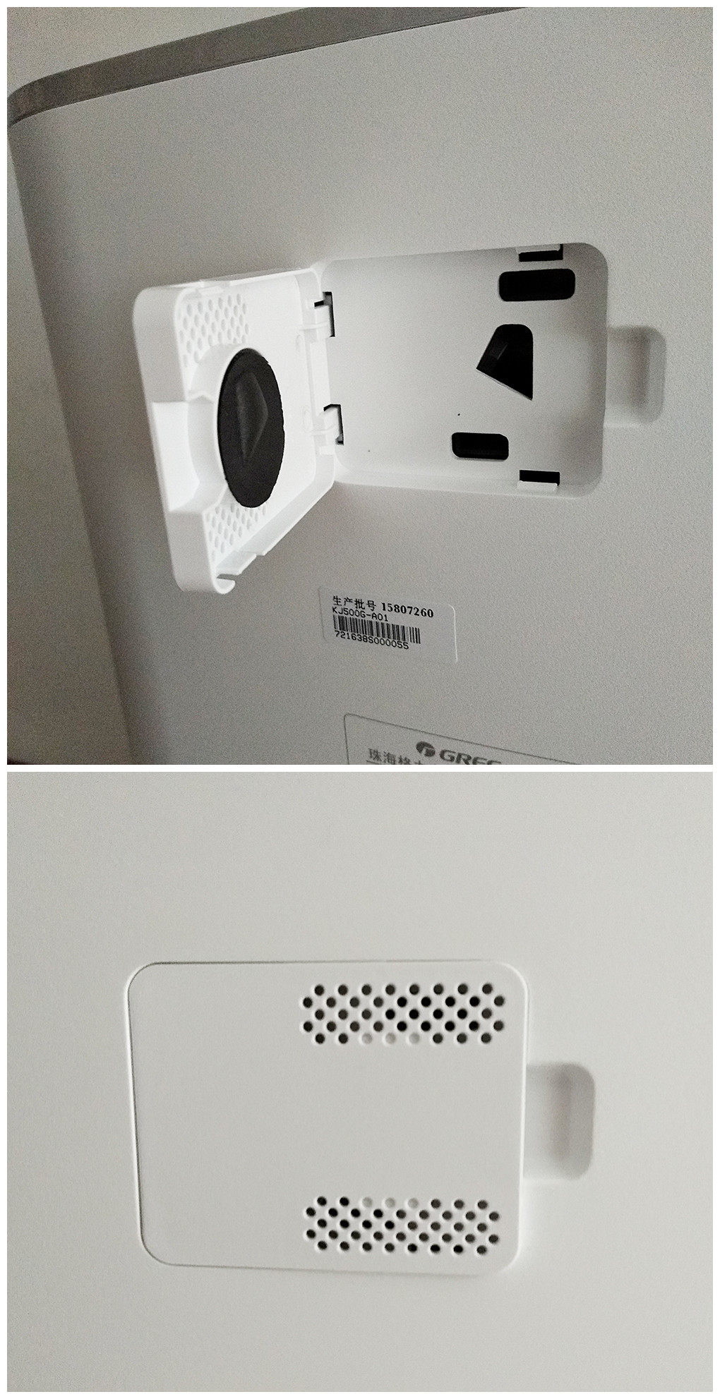 格力空气净化器好不好用，真实测评值得购买_搜券