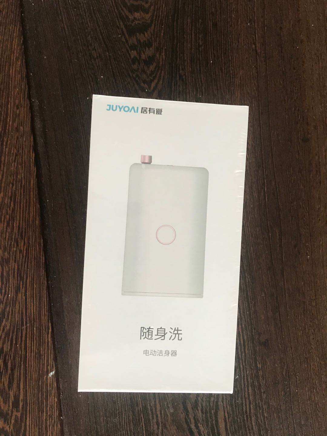 洗屁屁神器免费送怎么样，好用吗？真实使用体验_搜券