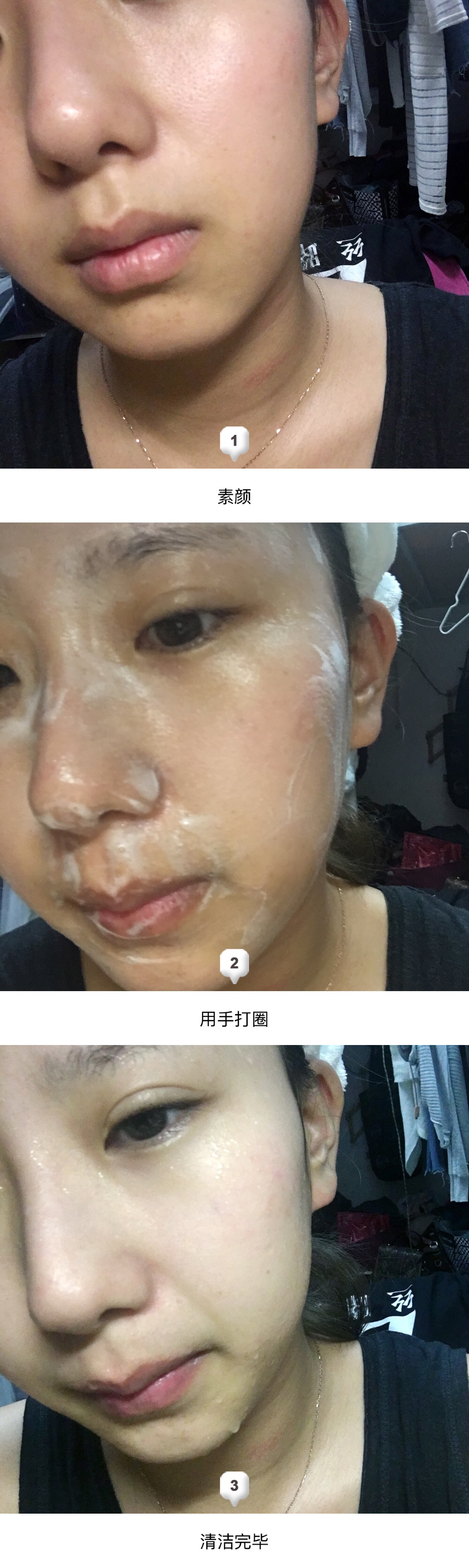 芙丽芳丝净润洗面霜 进店有惊喜什么牌子好还便宜,真实测评结论,第7张 芙丽芳丝净润洗面霜 进店有惊喜什么牌子好还便宜,真实测评结论,第7张