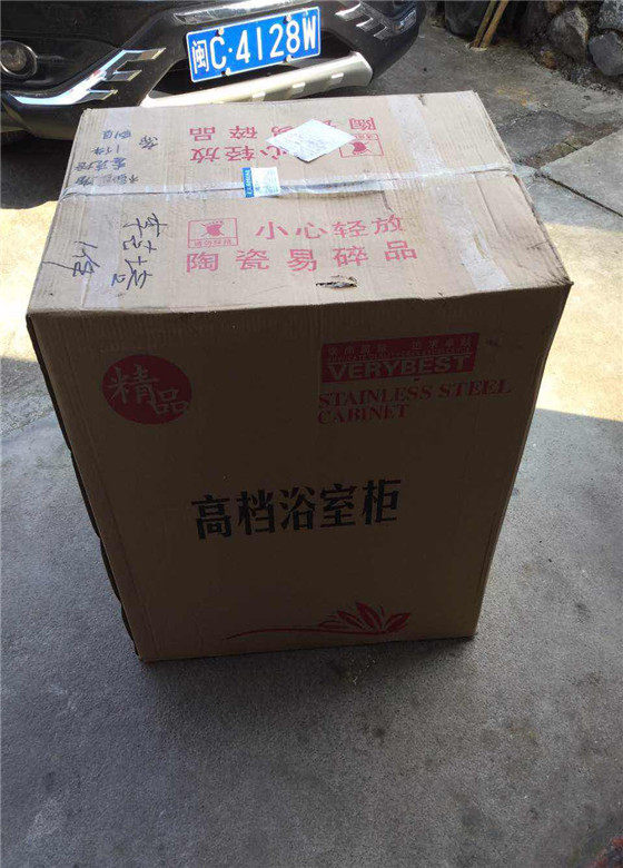 不锈钢落地浴室柜