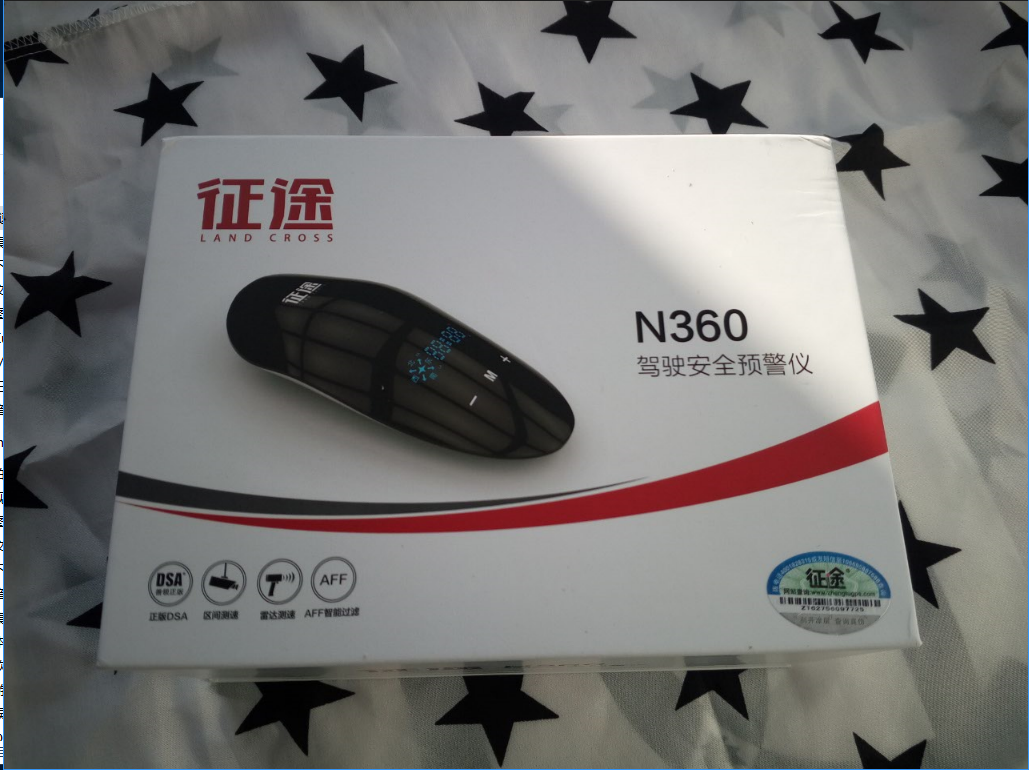 终身免费升级电子狗好用不可以每天用吗怎么样,使用体验,第8张 终身免费升级电子狗好用不可以每天用吗怎么样,使用体验,第8张