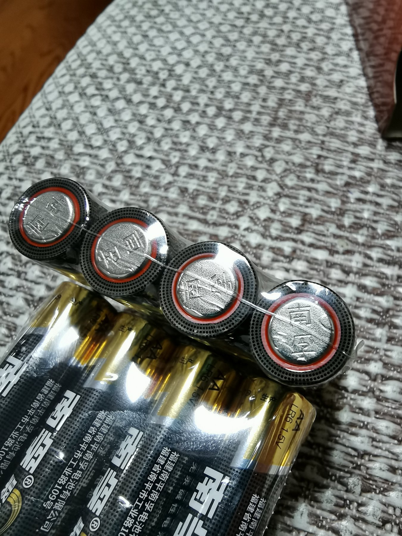 0元试用南孚40粒电池怎么样?好用吗?亲自使用分享,第5张 0元试用南孚40粒电池怎么样?好用吗?亲自使用分享,第5张