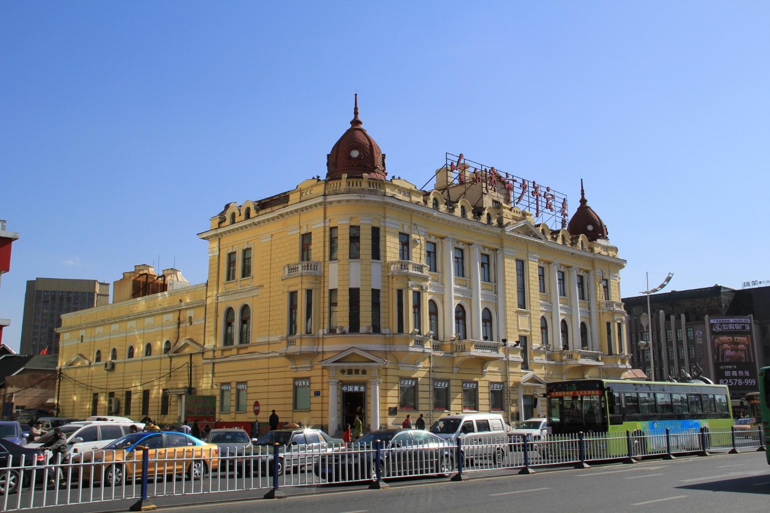 【哈尔滨金河旅游公园天气预报】最新实时一周天气,哈尔滨旅游指数/交