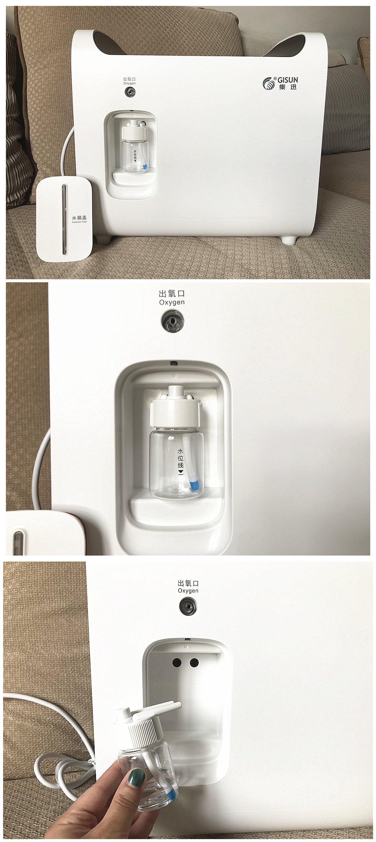 【免费领】集迅 医用级制氧机是正规品牌吗?使用后的效果如何,第5张 【免费领】集迅 医用级制氧机是正规品牌吗?使用后的效果如何,第5张
