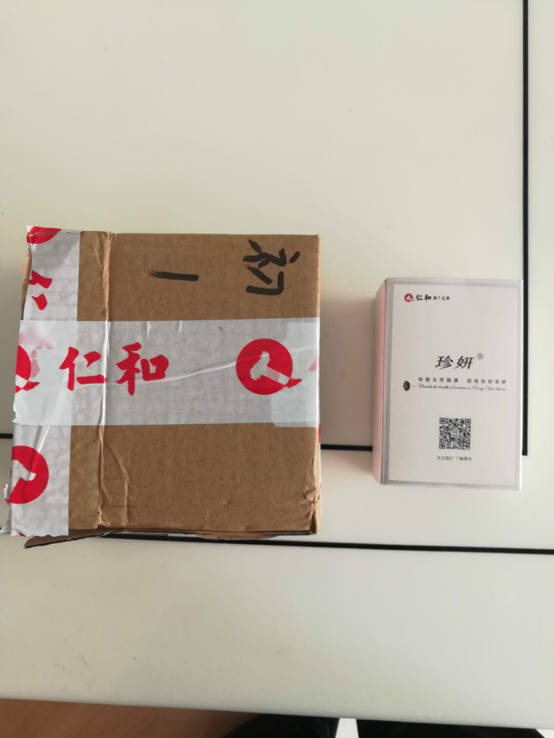 仁和珍妍初色小丸子怎么样有用吗,母女俩使用一个月效果对比,第4张 仁和珍妍初色小丸子怎么样有用吗,母女俩使用一个月效果对比,第4张