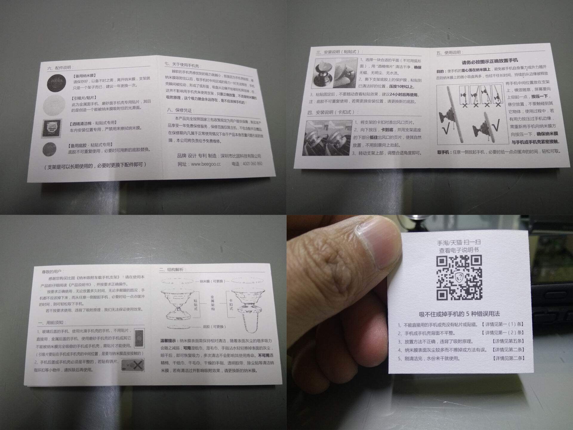 不贴铁片的手机车载支架怎么样？效果如何多少钱啊，使用一周后效果_搜券