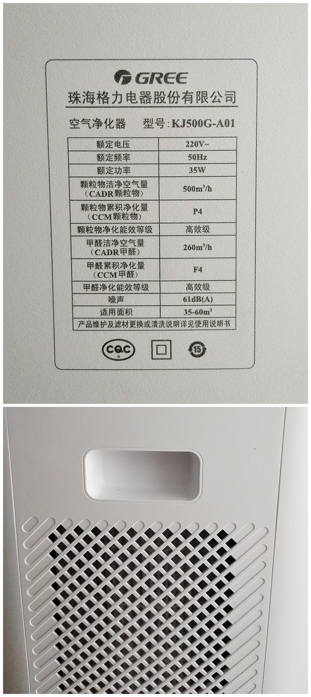 格力空气净化器好不好用，真实测评值得购买_搜券