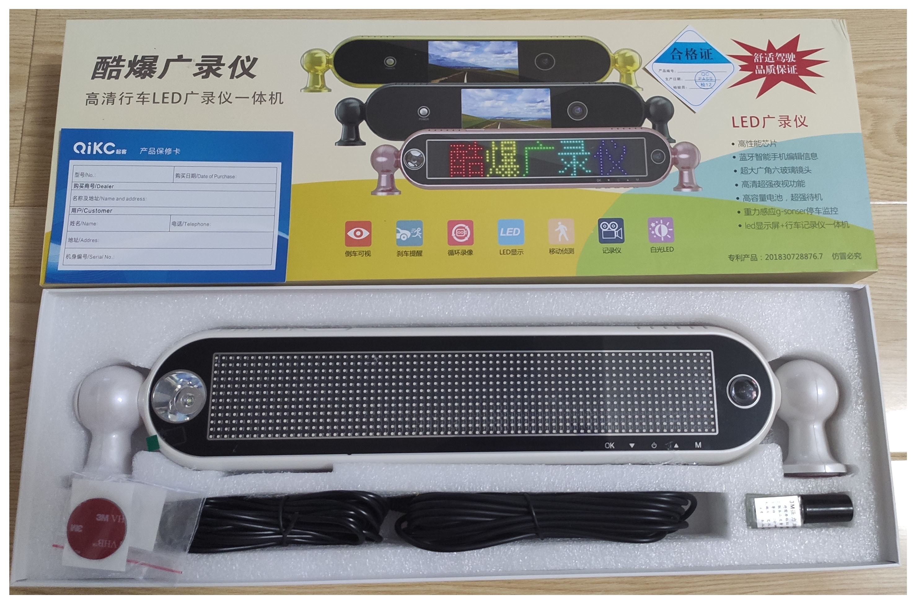 独家专利产品等您来拿这个牌子怎么样,好用吗,第3张 独家专利产品等您来拿这个牌子怎么样,好用吗,第3张