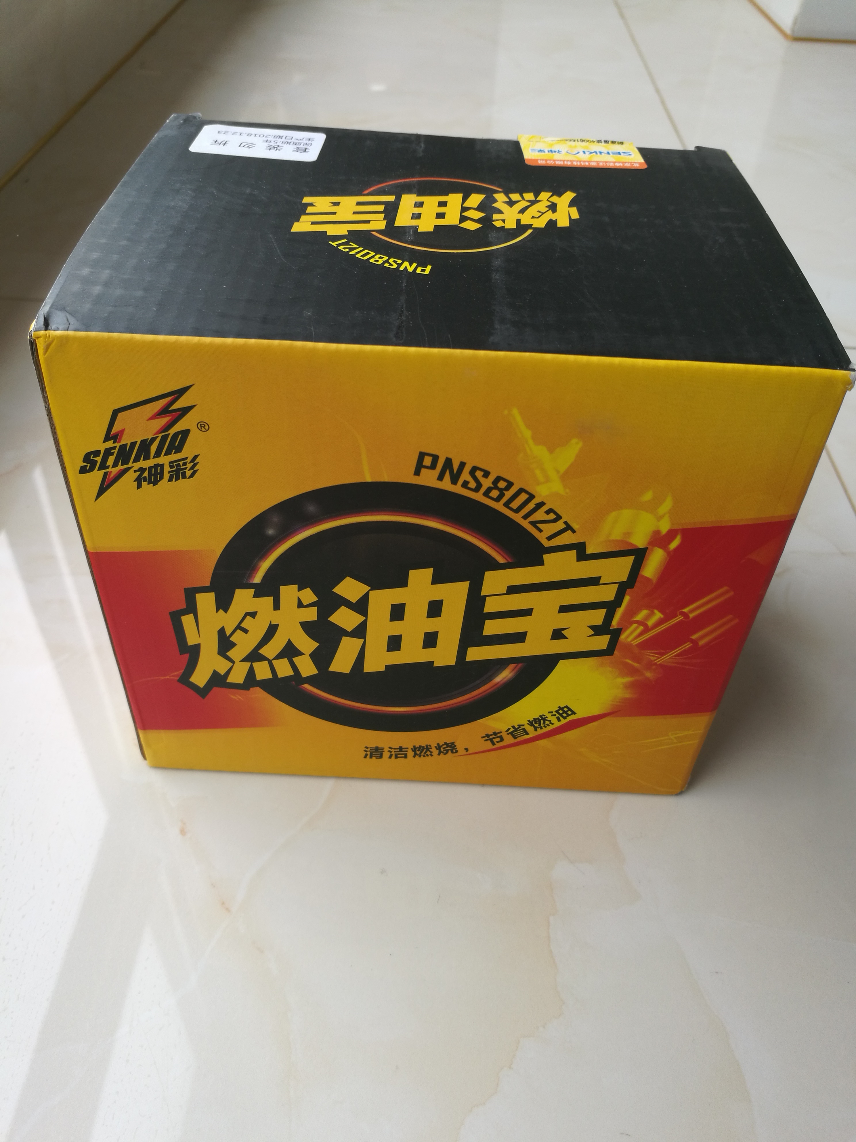 神彩燃油宝汽油添加剂12支为什么那么贵怎么样值得买吗,用过后才明白真的值,第2张 神彩燃油宝汽油添加剂12支为什么那么贵怎么样值得买吗,用过后才明白真的值,第2张