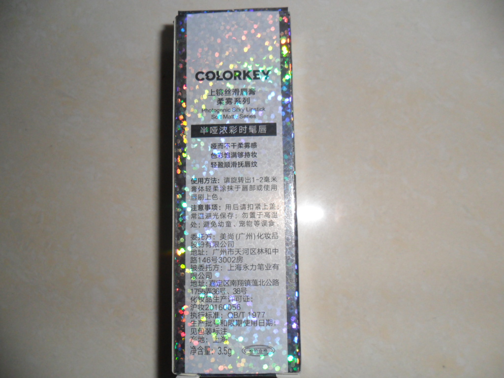一款持久不褪色的唇膏——ColorKey柔雾唇膏_in榜 一款持久不褪色的唇膏——ColorKey柔雾唇膏