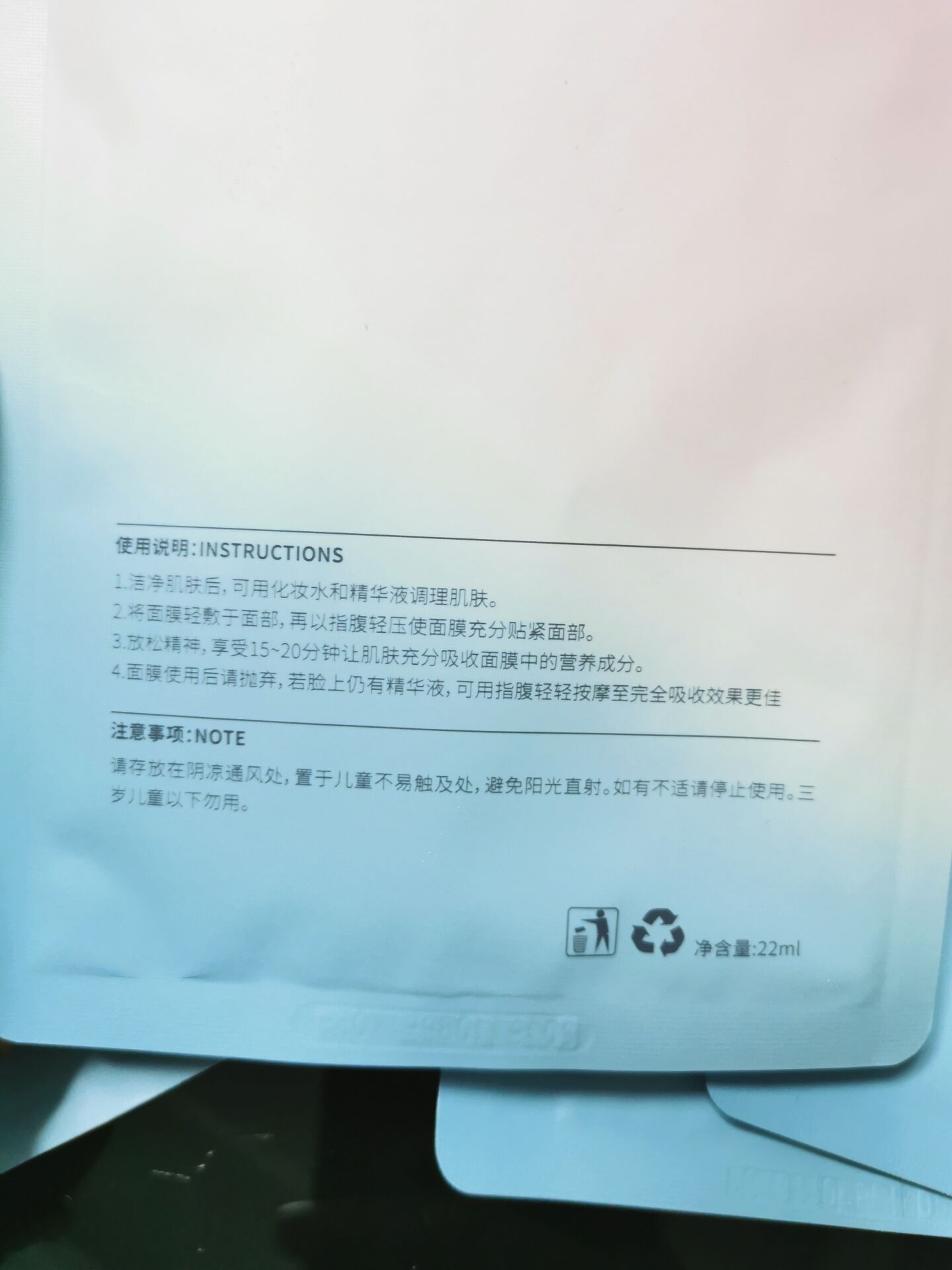 古缇娜乳液面膜懒人必备质量怎么样好不好用,一个月使用感受,第9张 古缇娜乳液面膜懒人必备质量怎么样好不好用,一个月使用感受,第9张