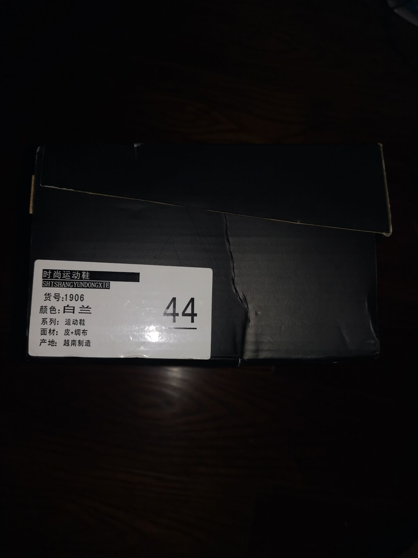 超轻便!tiger阿甘鞋一脚蹬为什么贵哪个型号好真的值吗,用过的都说很值,第2张 超轻便!tiger阿甘鞋一脚蹬为什么贵哪个型号好真的值吗,用过的都说很值,第2张