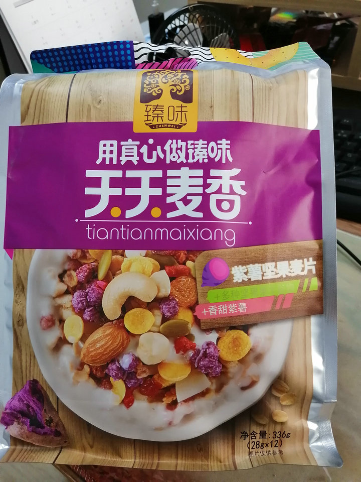 臻味紫薯燕麦营养早餐零食袋装质量怎么样是品牌吗,两大爆款使用效果评测,第9张 臻味紫薯燕麦营养早餐零食袋装质量怎么样是品牌吗,两大爆款使用效果评测,第9张