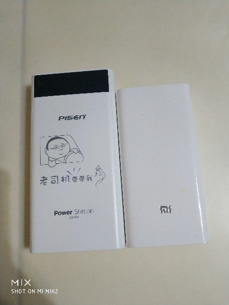 品胜 大容量充电宝20000怎么样，是什么档次的_搜券