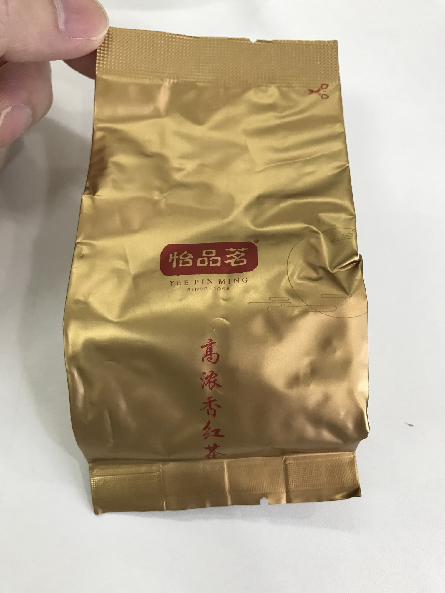 英红九号红茶2020明前春茶怎么样好用不多少钱，亲自上手使用分享,第4张