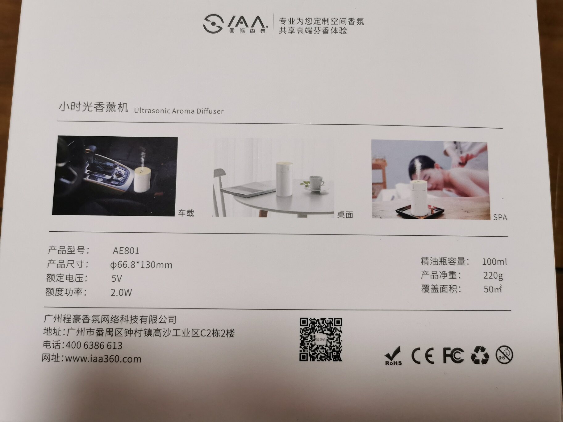 精油香薰加湿器 家用静音大容量好不好用，入手后7天来评价_搜券