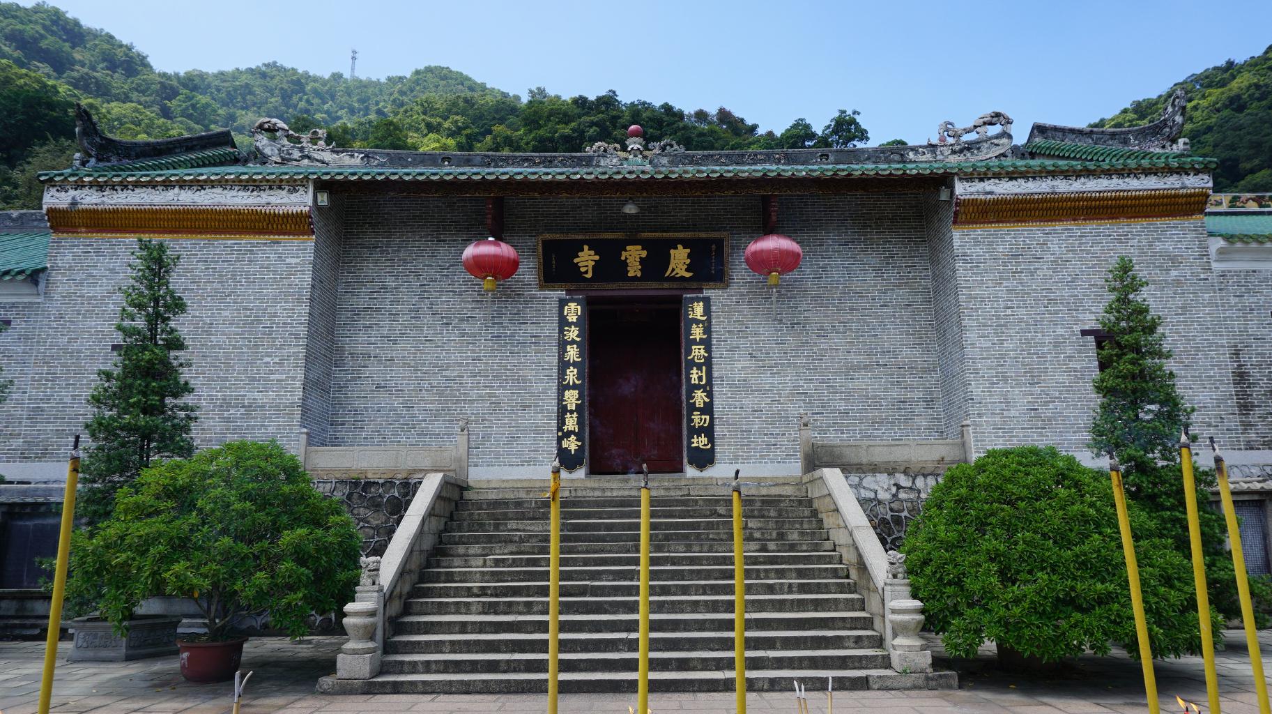 庆云寺景区天气预报