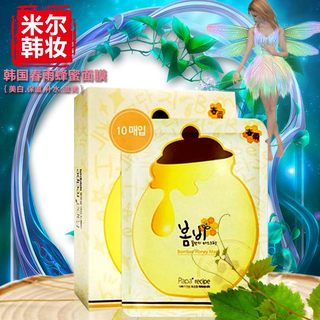 图片蜂蜜贴经典恶表情面膜包安装下载搞qq图片